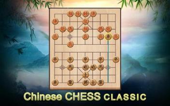 Chinese Chess Classic截图2