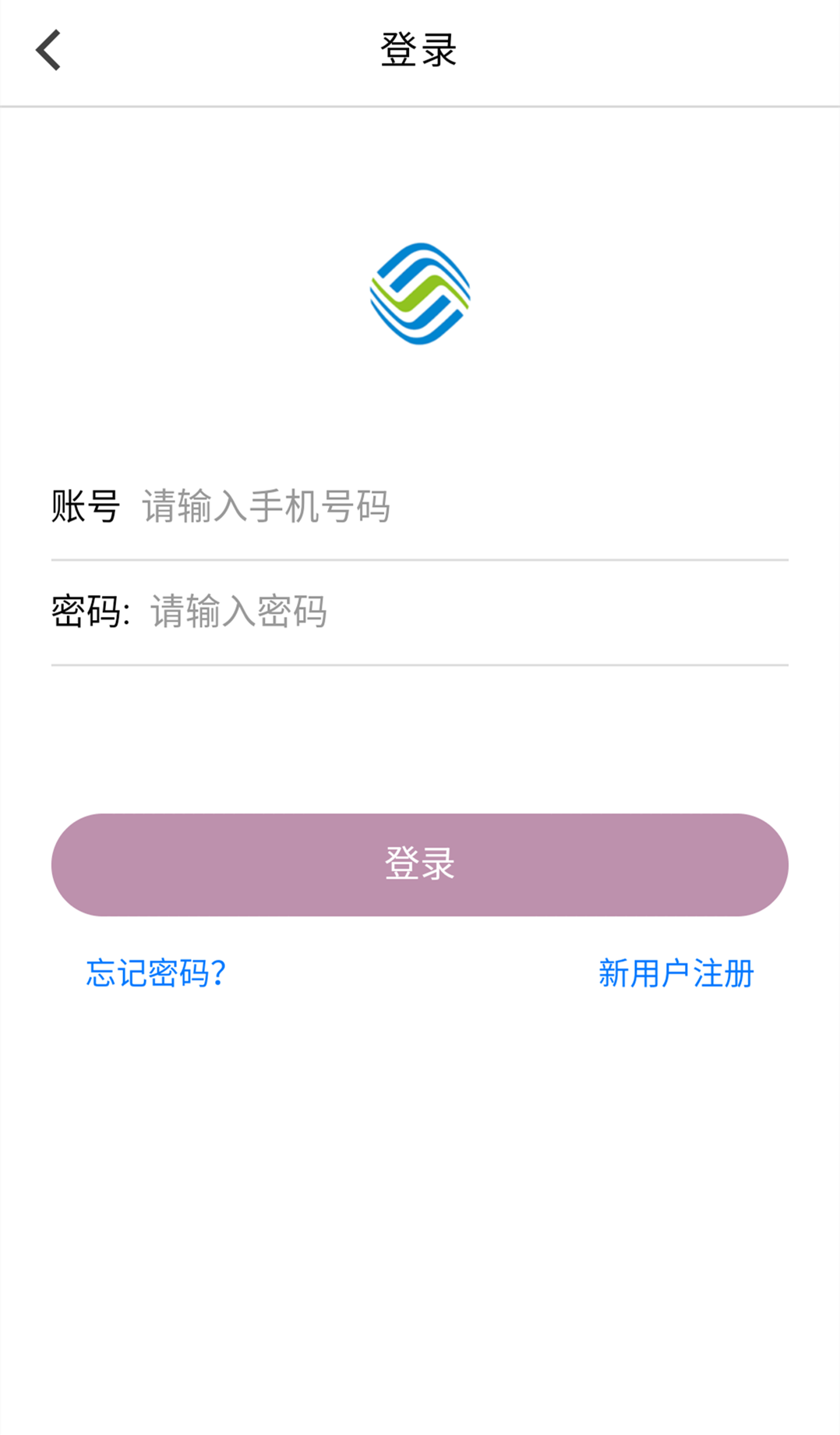 广西移动智能停车截图2