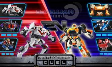 Super Tobot Giga seven - Battle Transform截图2