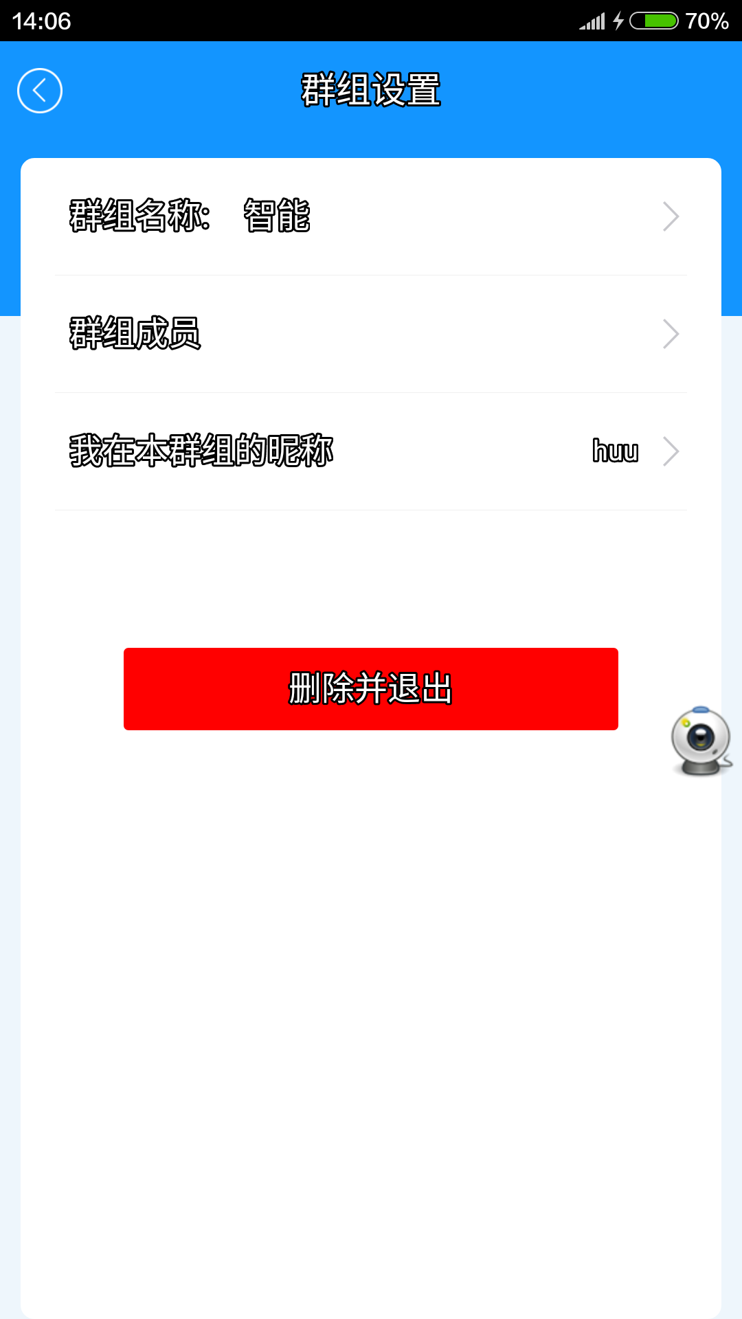 尚住云截图5