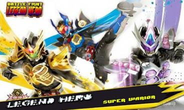 Ganwu super emperor - Legend hero fight截图4