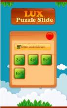 Slide Puzzle Free截图3