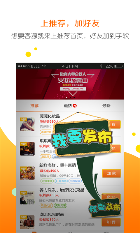 微商运营师怎么报名,微商运营师怎么报名考试