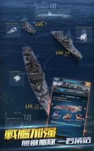 Warships: Naval Empires截图4