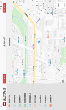 盛京银行截图