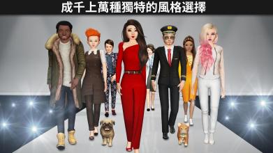 Avakin世界截图5