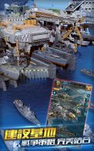 Warships: Naval Empires截图5