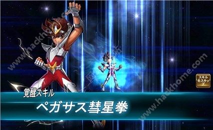 圣斗士星矢：银河精神截图2