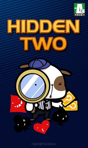 히든 투! Hidden Two!截图1