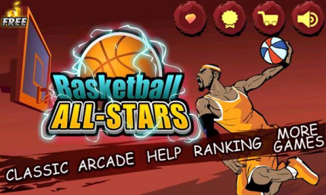 篮球全明星赛 中文版 Basket...截图2