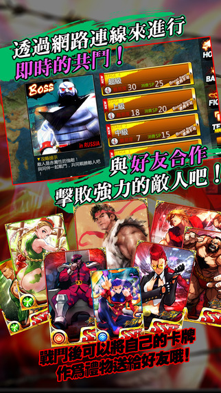 快打旋风 Battle Combination截图5