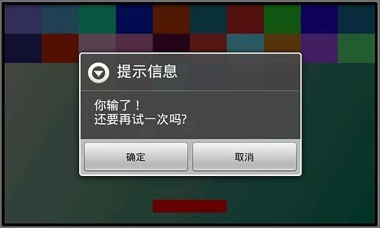 极速打砖块截图3