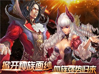 猎魔镇魂曲截图2