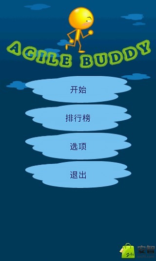 Agile Buddy截图3