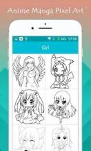 Anime Manga Pixel Art截图2