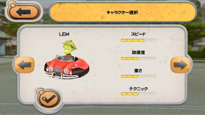 51行星赛车 Planet51Racer截图5