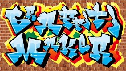 涂鸦生成器(Graffiti Ma...截图3