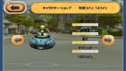 51行星赛车 Planet51Racer截图4