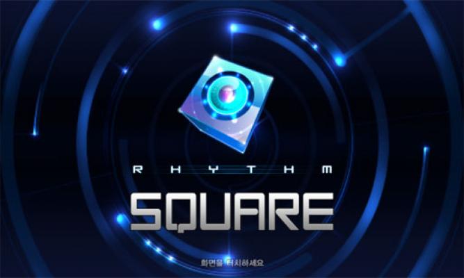 节奏广场 Rhythm Square截图1
