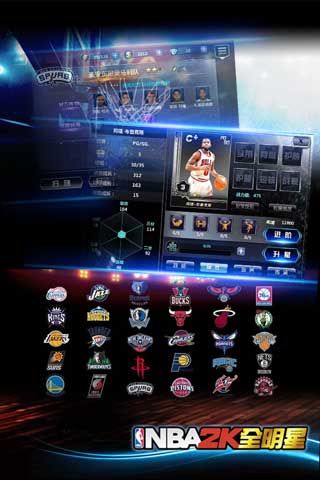 NBA2K全明星截图5