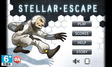 恒星逃脱 Stellar Esca...截图1