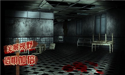 VR Horror House截图2