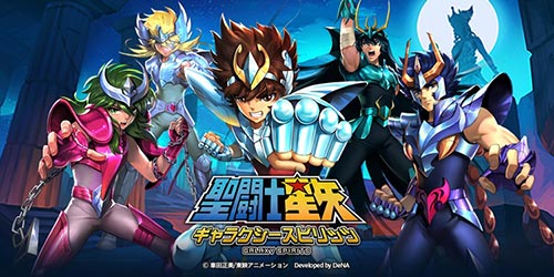 圣斗士星矢：银河精神截图1