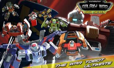 Giga Seven vs tritan Battle - TOBOT Transform截图1