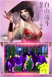 传奇大师截图2