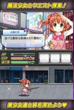 魔女武器:魔法少女难以入眠截图2