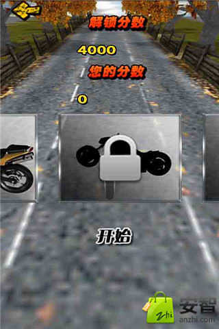 3D极速摩托赛截图3