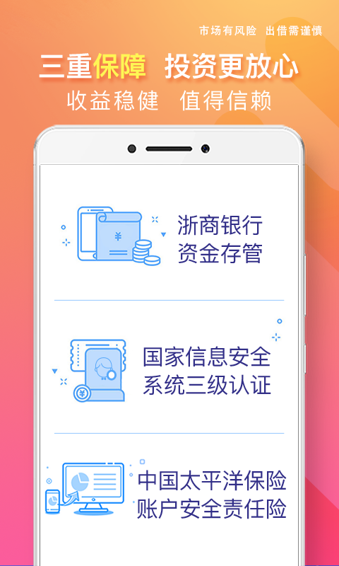 新联在线截图4