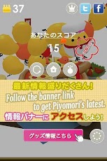 小鸡盖饭 PIYOMORI截图4