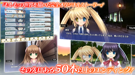 Rewrite 燃烧记忆截图3