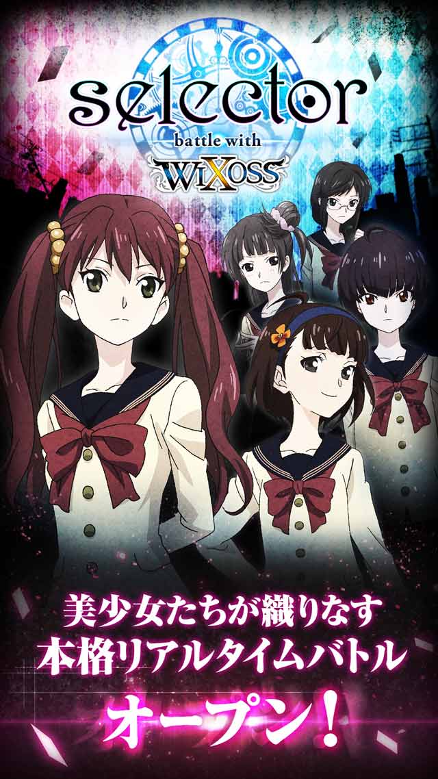 选择战斗者WIXOSS截图1