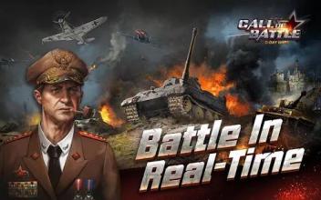 Call of Battle: D-Day Wars截图1