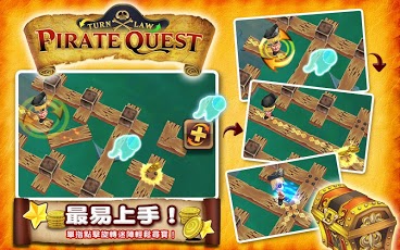 海盗任务 PirateQuest截图2