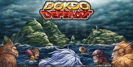 孤岛防御 Dokdo Defense截图1