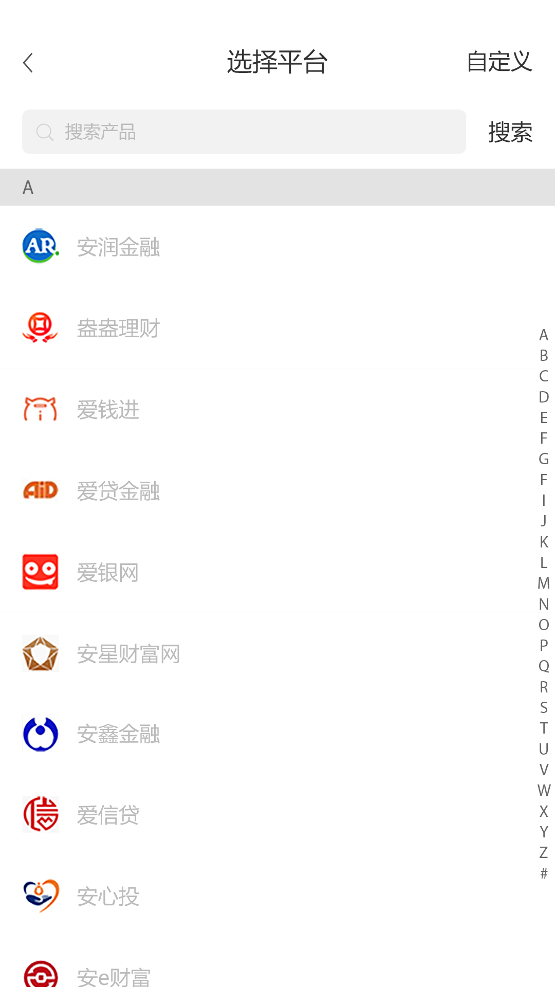 赚钱购记账截图2