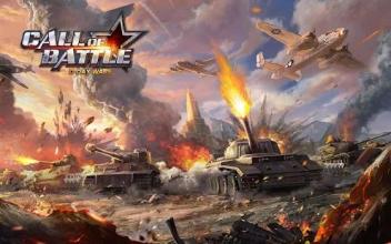 Call of Battle: D-Day Wars截图5