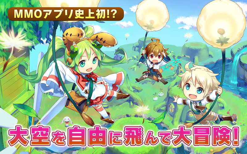 神迹浮岛 ぷちっとくろにくる截图2