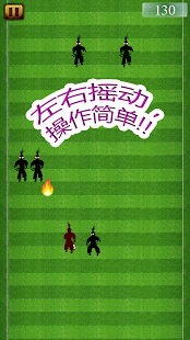 Samurai Cup截图2