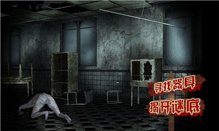 VR Horror House截图1