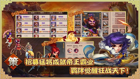 Hero Go截图2