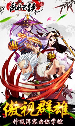 乱斗武侠:剑魔降临截图5