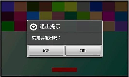 极速打砖块截图2