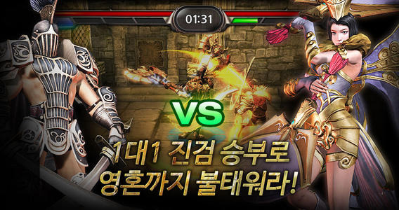 Blade for Kakao截图2