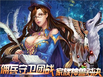 猎魔镇魂曲截图3