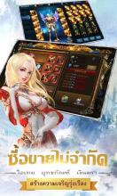 Heaven Warrior截图5