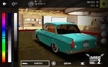 Lowriders Comeback 2 : Russia截图5